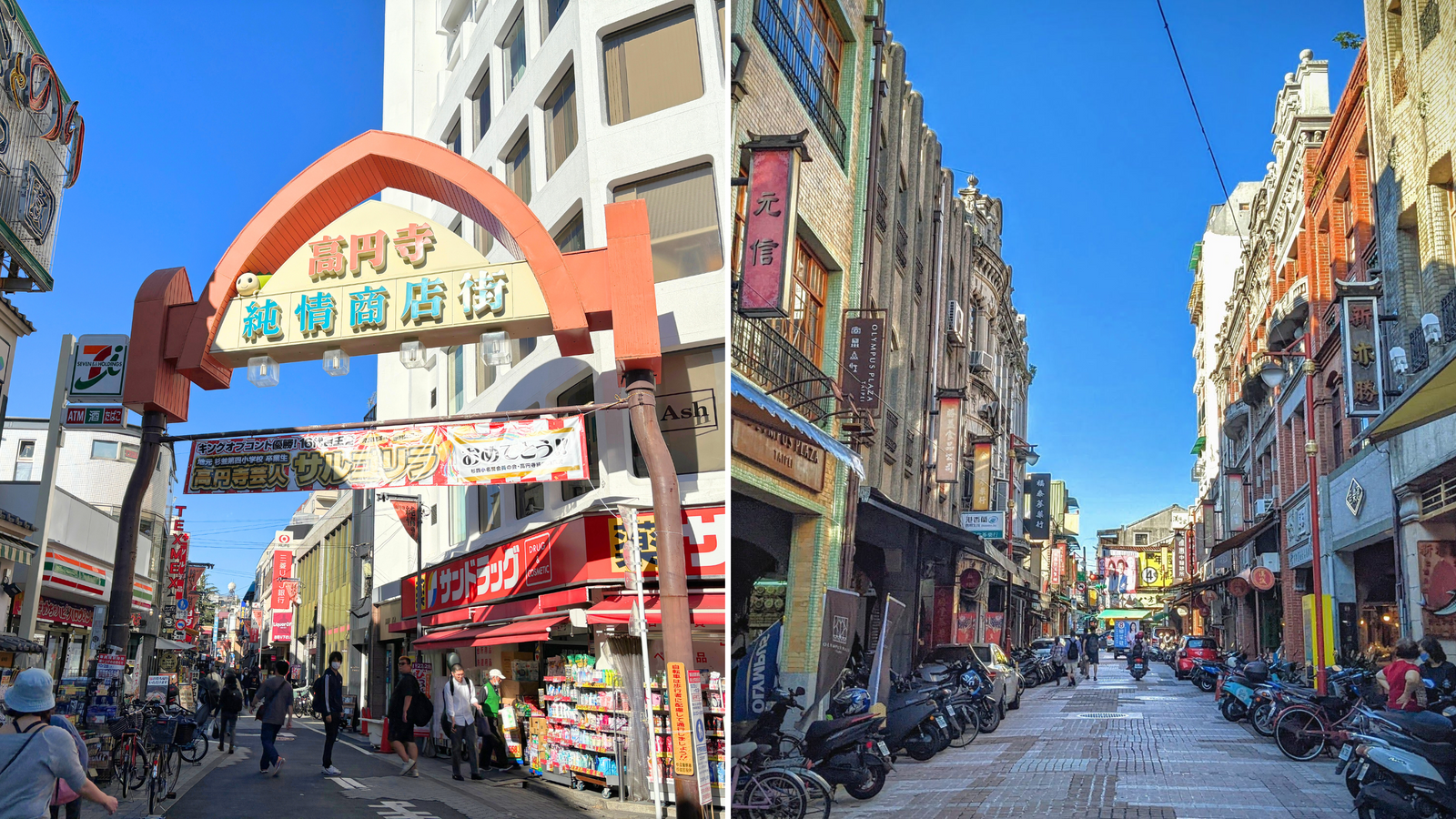 秋のびっくり市 純情台湾マーケット〜台北迪化街 日台縁結び市〜